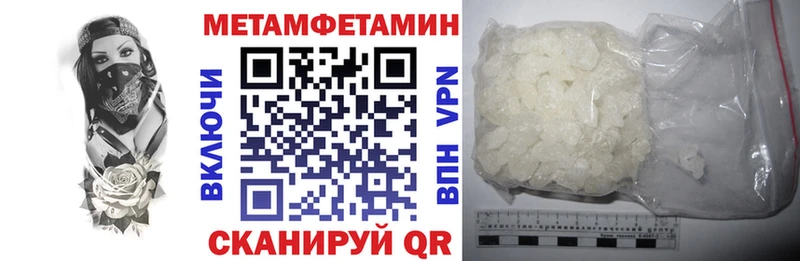 мориарти состав  Смоленск  Амфетамин 97% 