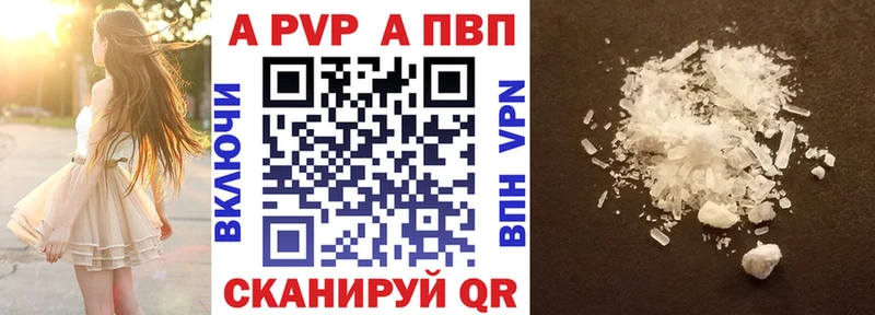 Alpha-PVP крисы CK  Смоленск 