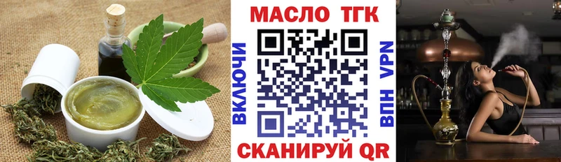 Печенье с ТГК марихуана  shop телеграм  Смоленск 