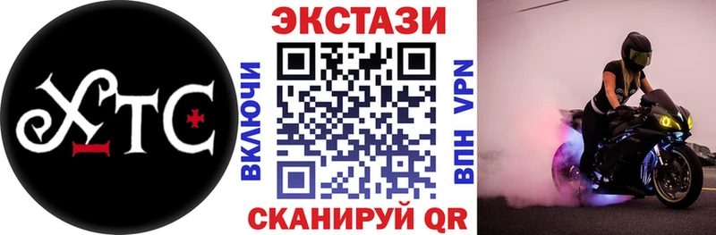 даркнет состав  Смоленск  Экстази 280 MDMA 