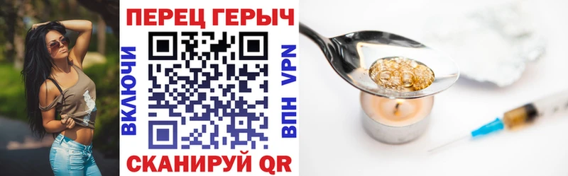 ГЕРОИН Heroin  OMG tor  Смоленск 