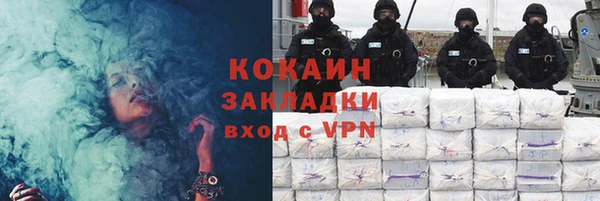 не бодяженный Абдулино