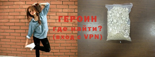 амфетамин Абаза
