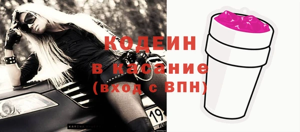 амфетамин Абаза