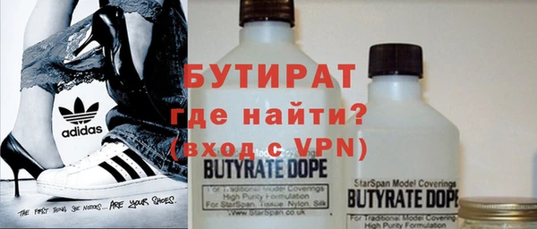 не бодяженный Абдулино
