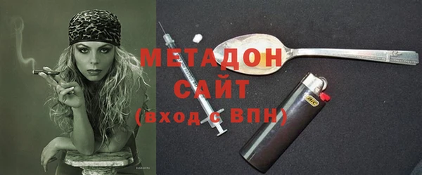 бошки Абинск