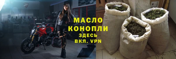 соль курить ск Лиски