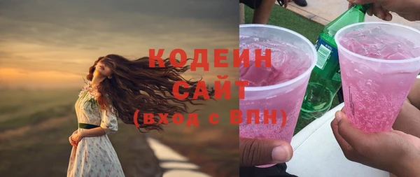 не бодяженный Абдулино