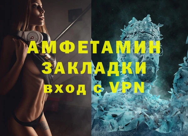 амфетамин Абаза