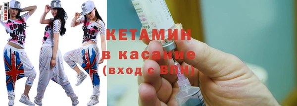 бошки Абинск