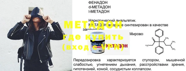 бошки Абинск