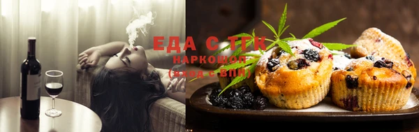 бошки Абинск