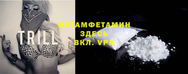 бошки Абинск