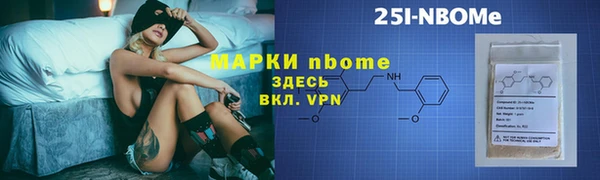 амфетамин Абаза
