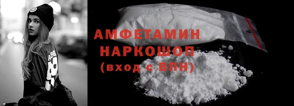 амфетамин Абаза