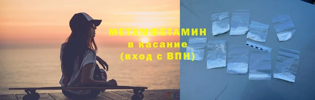 амфетамин Абаза