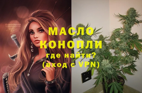 бошки Абинск