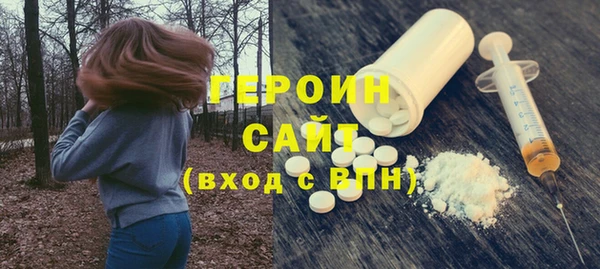 бошки Абинск