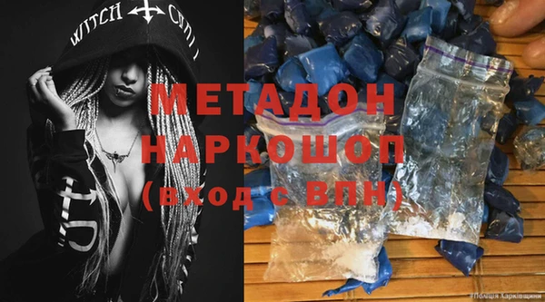 бошки Абинск