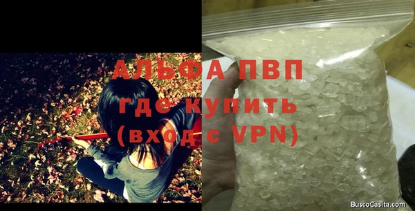 амфетамин Абаза