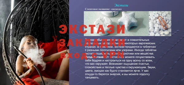 бошки Абинск