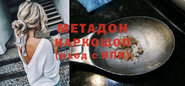 амфетамин Абаза