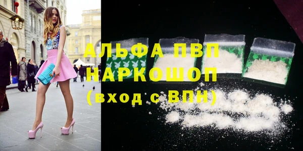 амфетамин Абаза