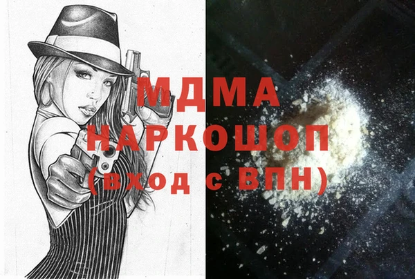 бошки Абинск