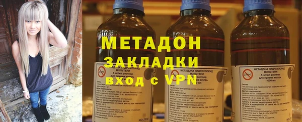 амфетамин Абаза