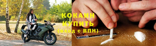 амфетамин Абаза