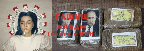 бошки Абинск