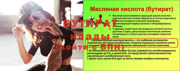 бошки Абинск