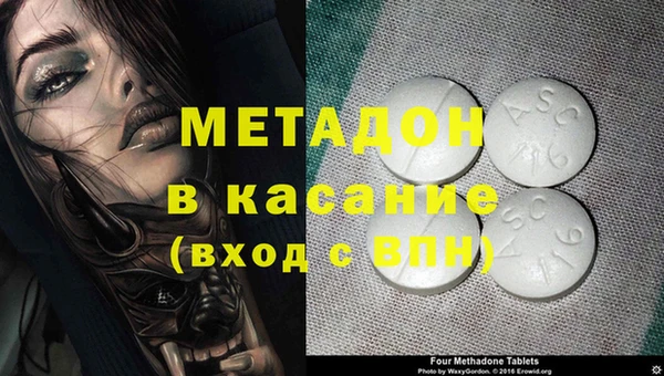 не бодяженный Абдулино