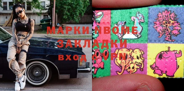 амфетамин Абаза