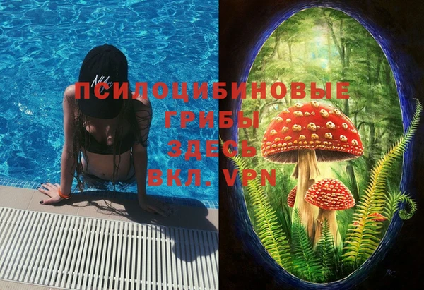 амфетамин Абаза