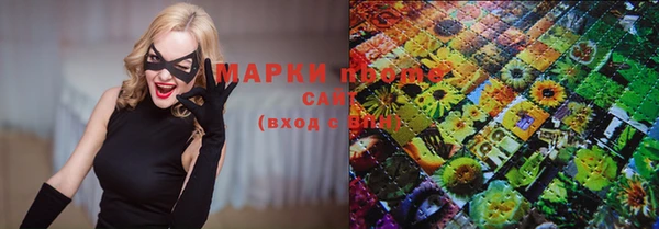 амфетамин Абаза