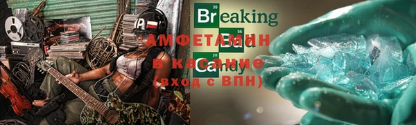амфетамин Абаза
