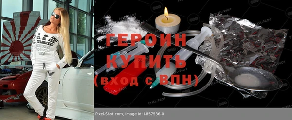 бутик Лихославль