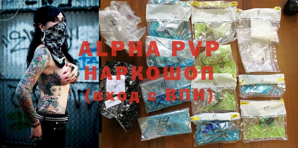 амфетамин Абаза