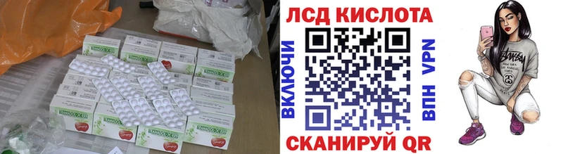 ЛСД экстази ecstasy  hydra ссылки  Смоленск 