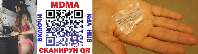 MDMA VHQ закладки Смоленск