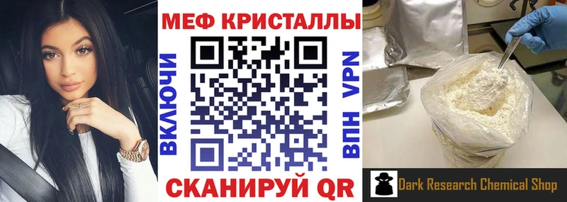 закладки  Смоленск  Меф мука 