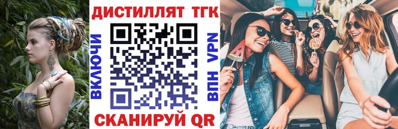 MEGA ссылки  закладки  Смоленск  Дистиллят ТГК вейп 